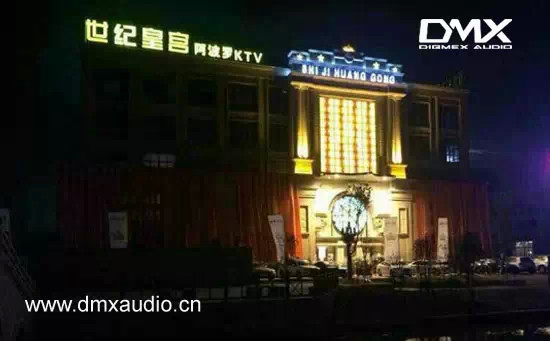 安徽蒙城世紀皇宮國際娛樂會所