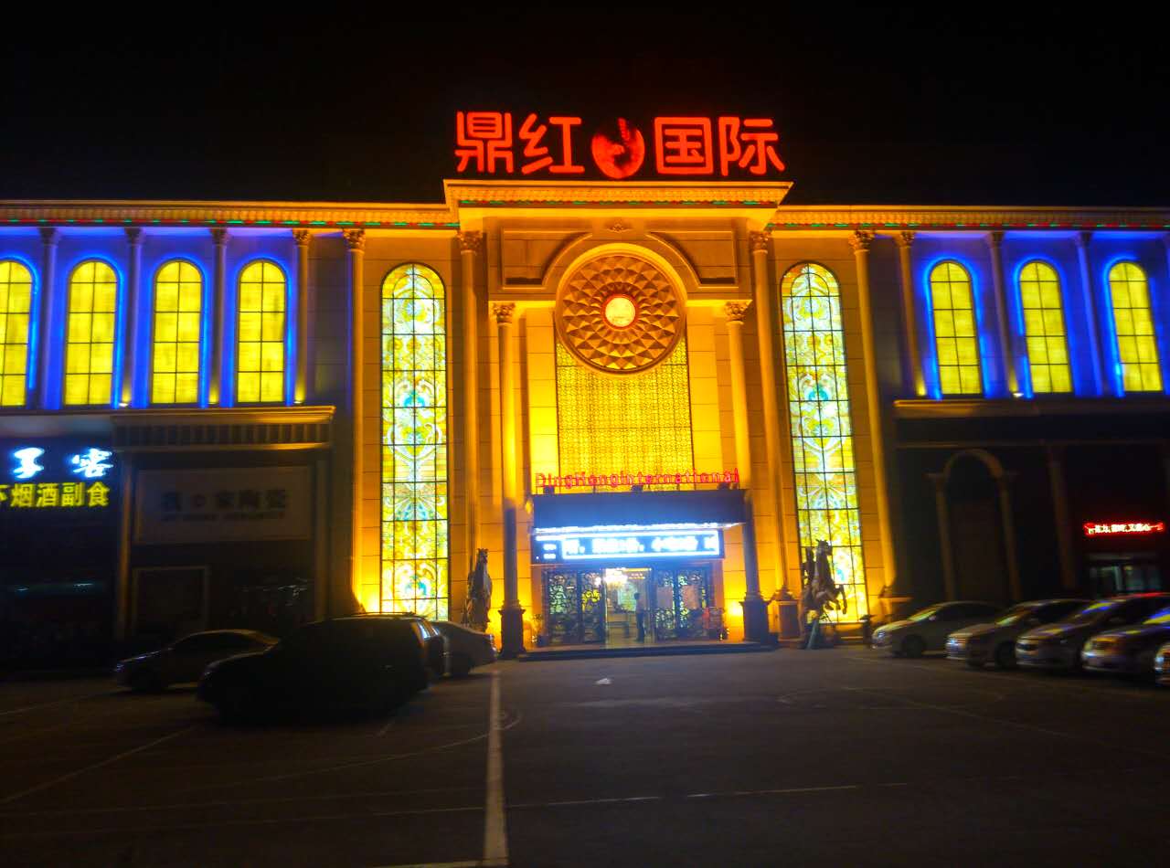 河南 · 新鄉(xiāng)鼎紅國(guó)際會(huì)所