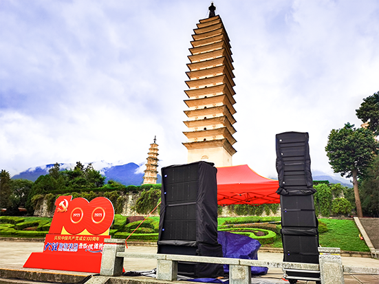 DMX助力云南大理旅游集團慶祝建黨100周年文藝巡演！